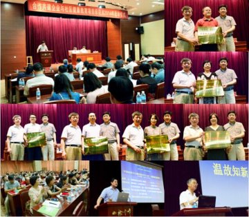合作共建企业与社区健康教育项目示范点举行启动仪式