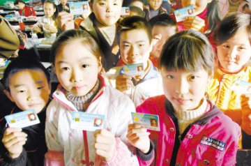 贫困县小学生有了医保卡