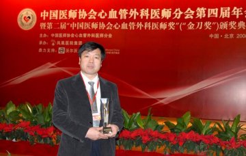 刘宏宇被评聘为“龙江学者”特聘教授