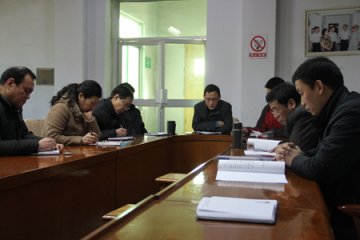 陕西省荣军医院中心组集体学习