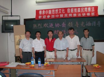 传承中医谁堪举 杏林新篇我来书