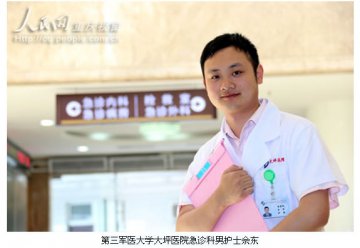 人民网重庆视窗：万花丛中一点绿 “男丁格尔”成职场抢手货