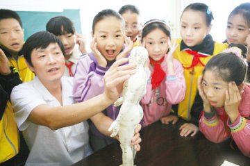 感受中医神奇