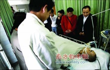 贫困父母放弃治疗20岁儿子脑死亡 角膜捐赠