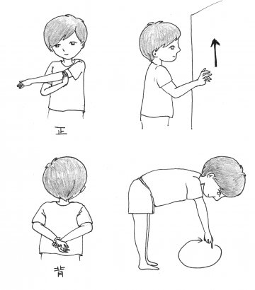 肩周炎做这三个动作