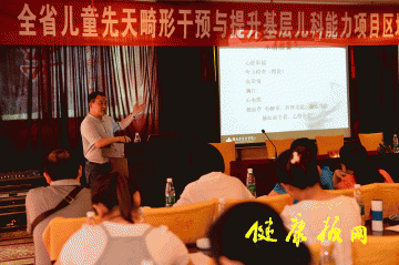 医院动态：先天畸形儿科实用干预技术首站“把脉”湘西