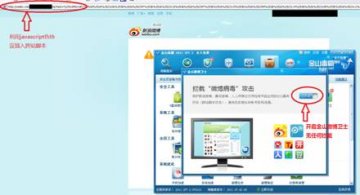 安全技术论坛揭秘：
