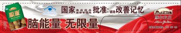 聪滋牌摩尔农庄饮料官方高清创意广告(滇食健广审(文)第2012100028号)