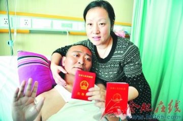 肝癌晚期男子在病房里与前妻复婚