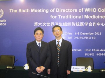 吴勉华校长在京出席WHO会议和孔子学院大会