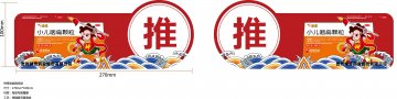 小儿咽扁颗粒-官方高清创意广告(黔药广审(文)第2012110168号)