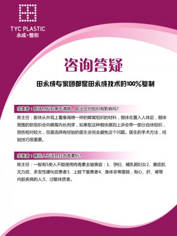 美丽救助365救助专家陈志泉主任