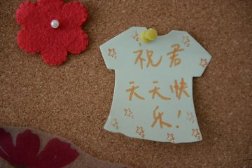 天津市肿瘤医院各科护士节爱心墙传递温暖