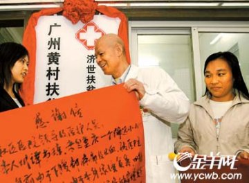 广州：高血压血友病等门诊可报销医保