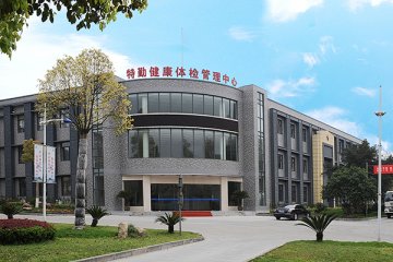 杭州疗养院集智聚力提升特勤疗治保障水平