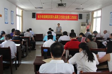 长沙市按摩医院以别开生面的形式向党的生日献礼