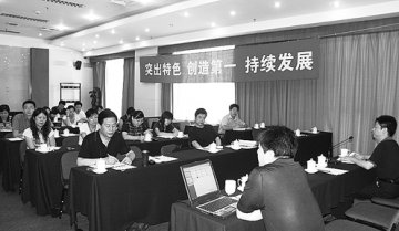 ISO9001是怎样“装备”到行政管理中的？--顺义分局以ISO9001质量管理体系强化执法工作侧记