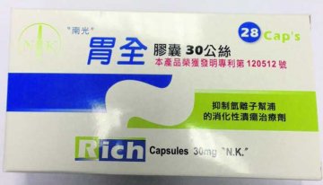 卫局回收五批药物