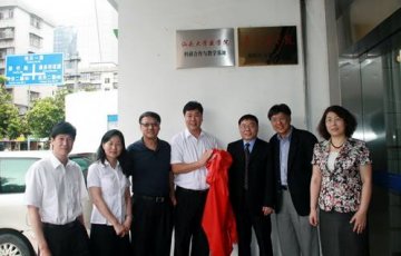罗湖疾控中心举行汕头大学医学院科研合作与教学基地揭牌仪式