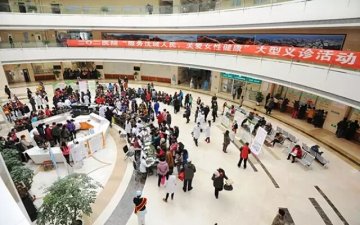 第202医院将举办