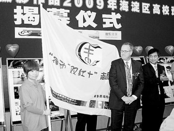 北京34所高校全面防控结核病
