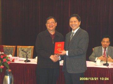 附属一院许扬滨教授当选第二届广东省医师协会整形外科分会主任委员