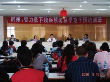 中国残联社会服务指导中心在河北省廊房市举办帮扶农村贫困残疾儿童活动