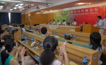 一院眼科医院举办“2009哈尔滨国际白内障论坛”