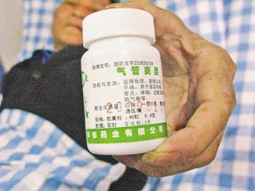 邮购“特效药”大伯心率失常 勿随意邮购处方药