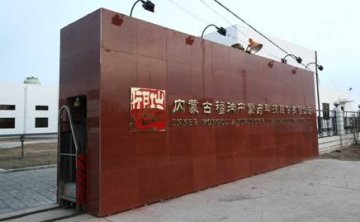肝病肝纤维化治疗领导企业：福瑞股份战略升级
