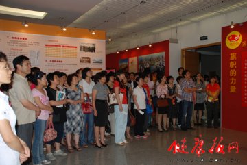 通州区卫生系统参观“旗帜的力量”建党90周年展览