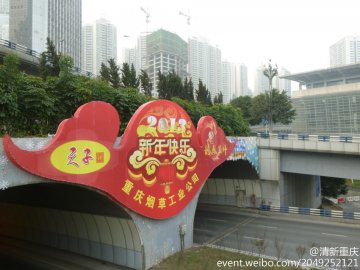 重庆南岸区的烟草广告_户外_宏声