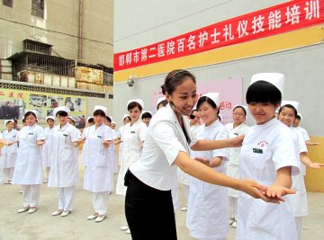 邯郸二院举行礼仪培训