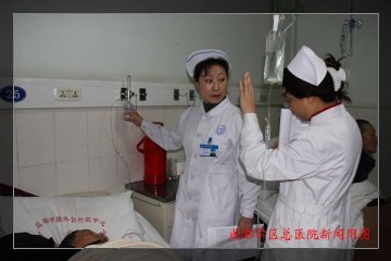 军区总医院学‘雷锋月’活动之三