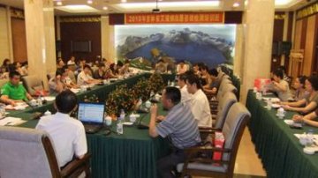 吉林省启动2010年艾滋病自愿咨询检测工作
