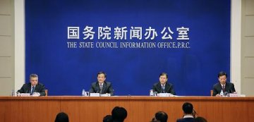 国申办举行药品医疗器械审评审批制度改革情况发布会