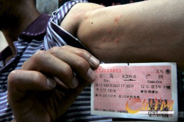 宁波至穗列车虱虫疯狂咬人 旅客滞留讨说法