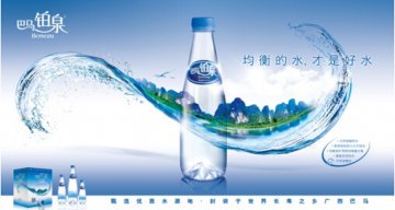 巴马铂泉：探秘世界寿乡之首广西巴马