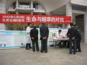 甘肃庄浪永宁乡卫生院开展世界无烟日宣传活动