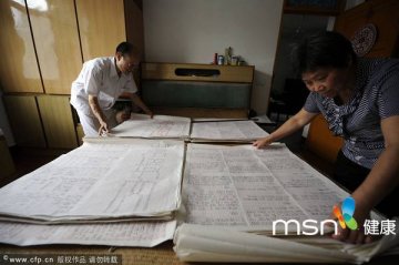盲人大叔的奇特养生法