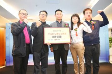 抗击埃博拉，构建安全环境发布会在京举行
