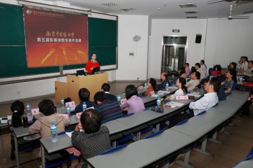 我校第五届多媒体教学课件竞赛圆满落幕