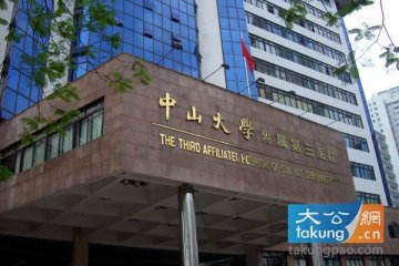 国内权威10大风湿病医院