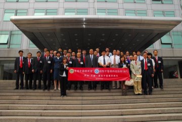 王国强副部长会见港、澳中医药业联商会代表团