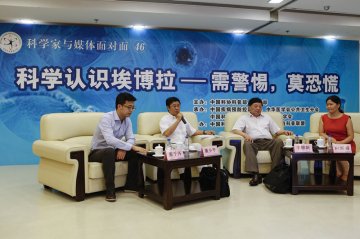 新闻图片-中心专家参加“科学家与媒体面对面”活动