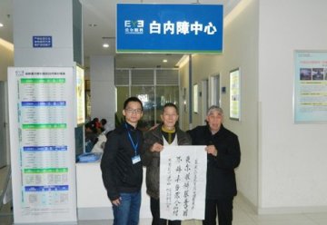 白内障治疗指南：选择白内障手术的最佳时机