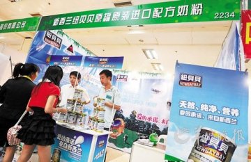洋奶粉造价揭秘：借个地址就能在国外注册