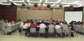 中心召开安全保障工作组第一次会议和中心安全保障工作会议