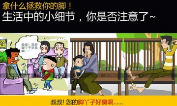 小小纳米银袜，夏天治脚气最有效的方法