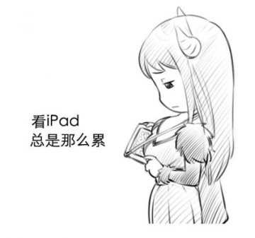 趣谈人体：论胸大的烦恼